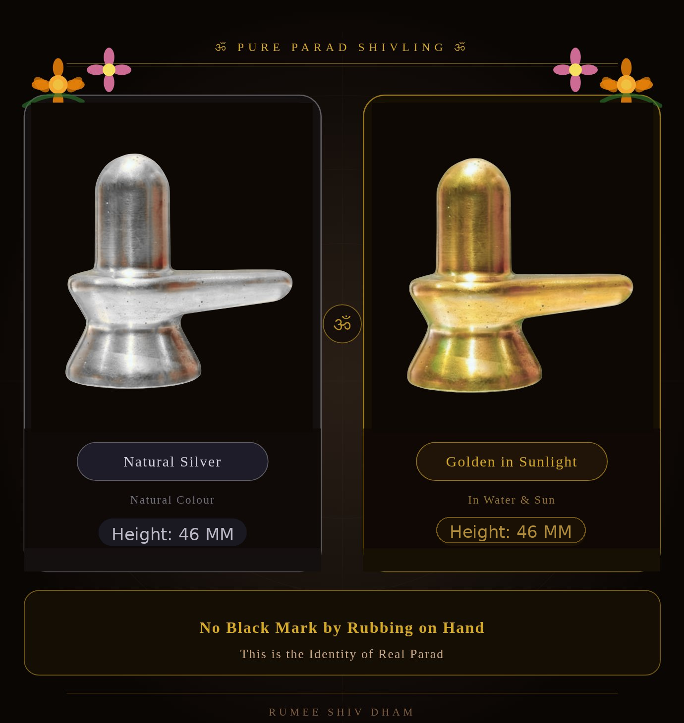 PARAD SHIVLING: 200 GRAMS